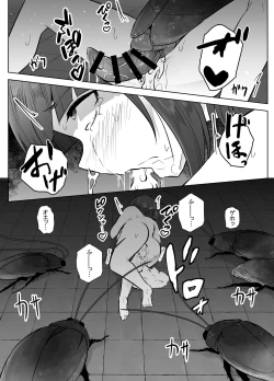 Page 28 of 蟲駆士ハヅキ