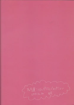 Page 22 of Kaiun Miracle Positive Option