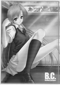 Page 2 of B.C. Brother Complex