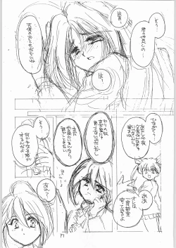 Page 16 of HAPPY HAPPY HAPPY WEDDING