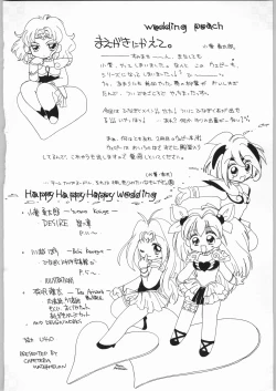 Page 3 of HAPPY HAPPY HAPPY WEDDING