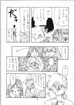 Page 7 of HAPPY HAPPY HAPPY WEDDING