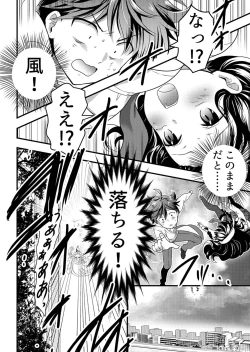 Page 30 of Angel of Medicine! Vol. 1