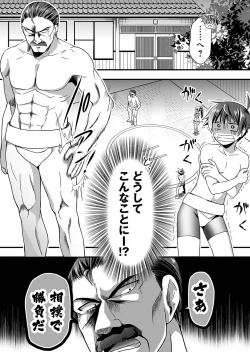 Page 131 of Angel of Medicine! Vol. 2