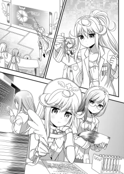 Page 15 of Angel of Medicine! Vol. 2