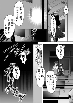 Page 169 of Angel of Medicine! Vol. 2