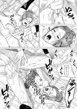 Page 40 of Do-Inaka Gurashi 3