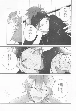 Page 10 of Sekinin Motte Itadakimasu