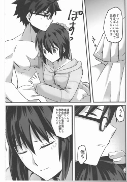 Page 50 of Hidamari no Inu