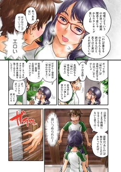 Page 173 of COMIC Kuriberon DUMA 2022-08 Vol. 39