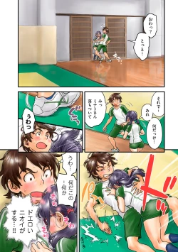 Page 174 of COMIC Kuriberon DUMA 2022-08 Vol. 39