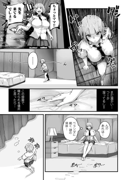 Page 49 of COMIC Kuriberon DUMA 2022-08 Vol. 39