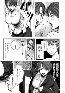 Page 77 of COMIC Kuriberon DUMA 2022-08 Vol. 39