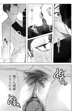 Page 95 of COMIC Kuriberon DUMA 2022-08 Vol. 39