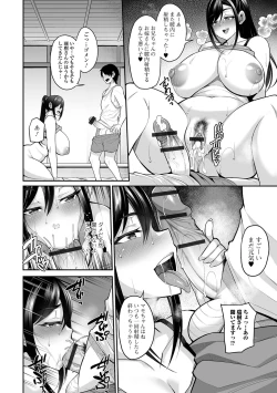 Page 60 of COMIC Shigekiteki SQUIRT!! Vol. 31