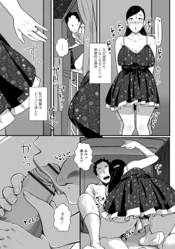 Page 91 of COMIC Shigekiteki SQUIRT!! Vol. 31