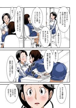 Page 22 of Futsuu no Shufu ga Fuuzoku ni Ochita Riyuu