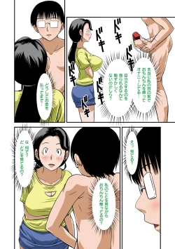 Page 29 of Futsuu no Shufu ga Fuuzoku ni Ochita Riyuu