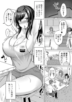 Page 9 of Kyonyuu Tsurego no Seiyoku ga Tsuyosugiru Hanashi