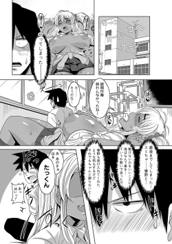 Page 156 of Dousei kara hajimeru dekamara shou katsu 〜 oide yo ! yari kijima he 〜