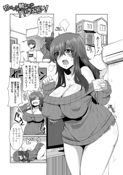 Page 158 of Dousei kara hajimeru dekamara shou katsu 〜 oide yo ! yari kijima he 〜