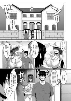 Page 36 of Dousei kara hajimeru dekamara shou katsu 〜 oide yo ! yari kijima he 〜