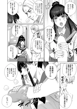 Page 103 of COMIC Shingeki 2022-09