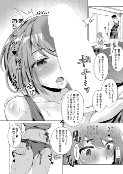 Page 327 of COMIC Shingeki 2022-09