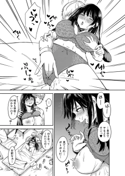 Page 372 of COMIC Shingeki 2022-09