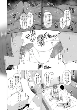 Page 39 of COMIC Shingeki 2022-09