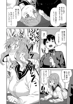 Page 83 of COMIC Shingeki 2022-09