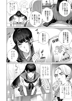 Page 95 of COMIC Shingeki 2022-09