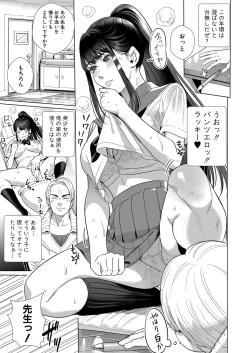 Page 96 of COMIC Shingeki 2022-09