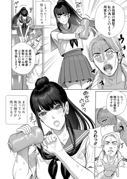 Page 97 of COMIC Shingeki 2022-09