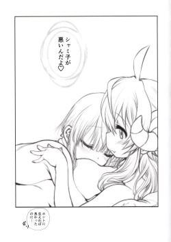 Page 19 of Indulgentiam