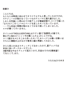 Page 4 of Indulgentiam