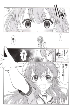 Page 6 of Indulgentiam