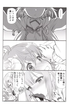 Page 8 of Indulgentiam