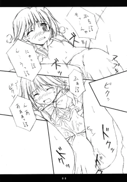 Page 7 of cherryking