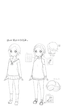 Page 24 of Sweet Sweet Lolipop