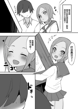 Page 8 of Sweet Sweet Lolipop