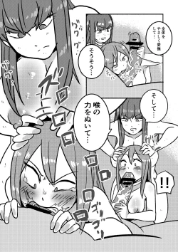 Page 17 of "Red Tag" Episode 1