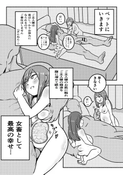 Page 27 of "Red Tag" Episode 1