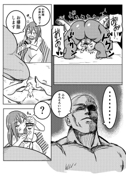 Page 30 of "Red Tag" Episode 1