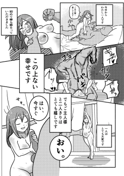 Page 44 of "Red Tag" Episode 1