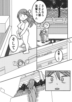 Page 56 of "Red Tag" Episode 1