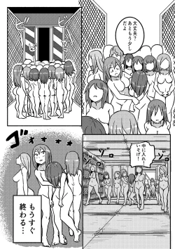 Page 61 of "Red Tag" Episode 1