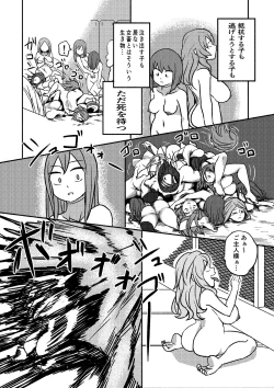 Page 62 of "Red Tag" Episode 1