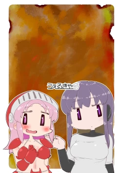 Page 27 of Isekai TS Tensei Tanwashu | Isekai Genderbent Reincarnation Short Stories Collection