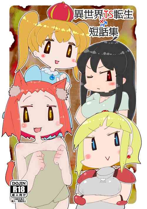 Download Isekai TS Tensei Tanwashu | Isekai Genderbent Reincarnation Short Stories Collection